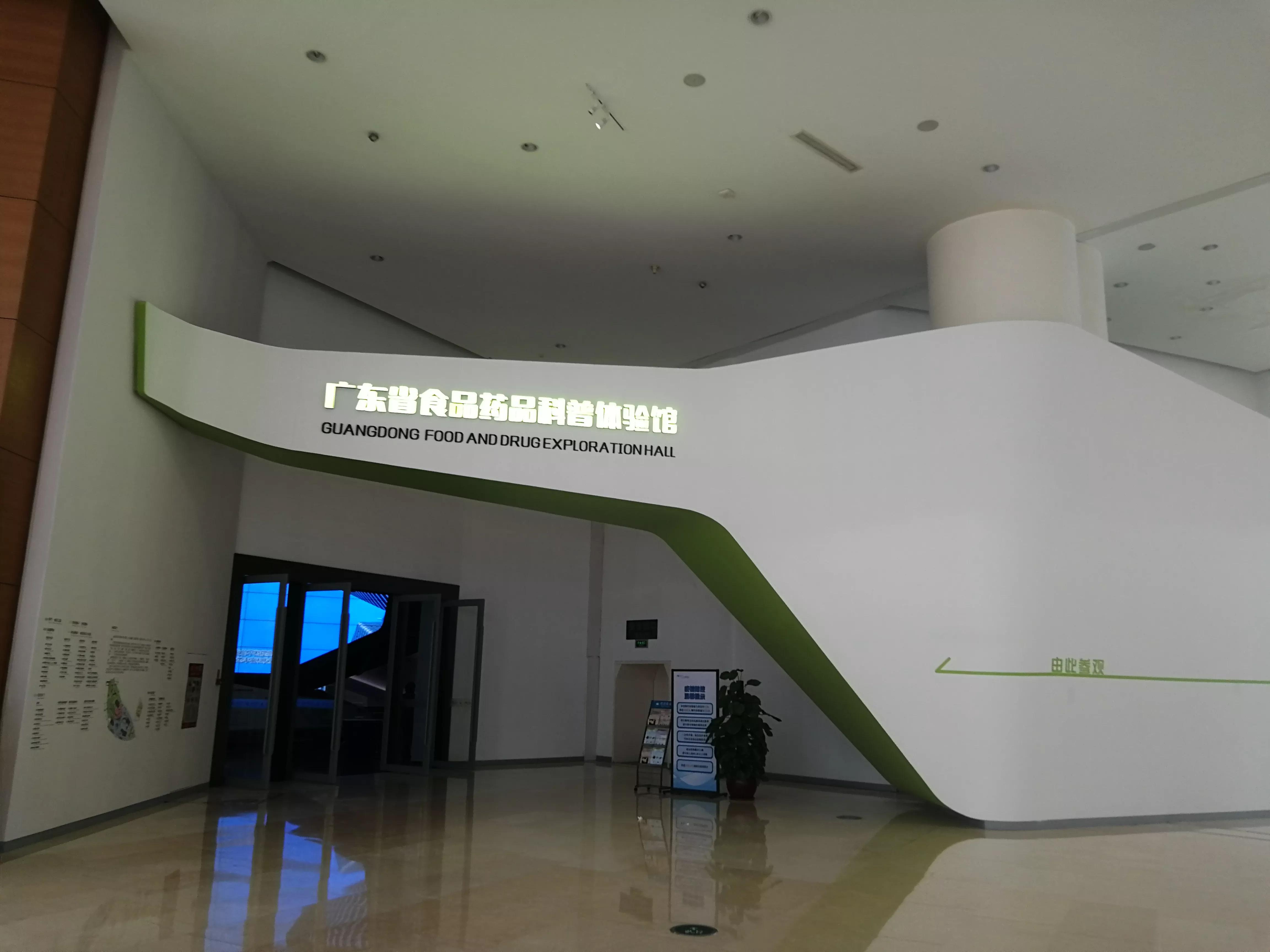 地铁4号线广州大学城一日游，带你体验不一样的大学城风景（A篇）