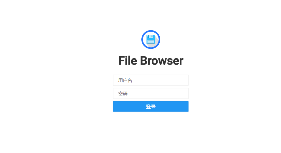Linux下利用File Browser搭建远程文件管理器