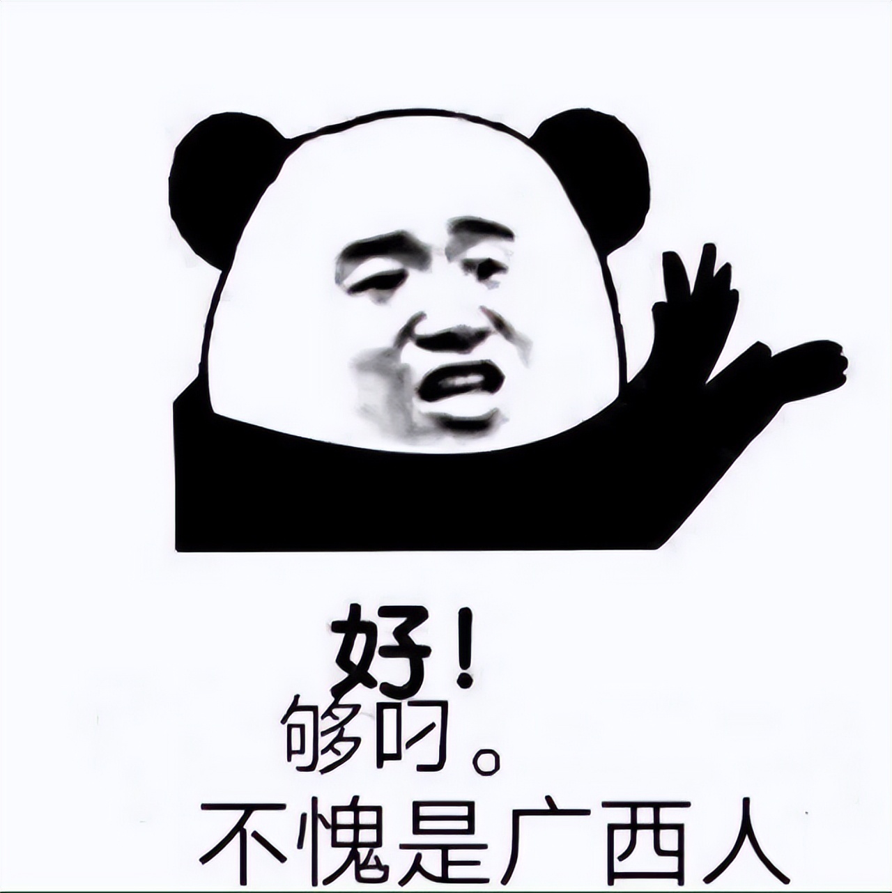 再喊表哥表妹,你在广西可能会被"打死"了