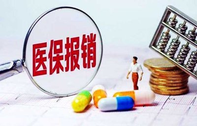 南京医保卡余额查询,南京医保卡余额查询怎么查
