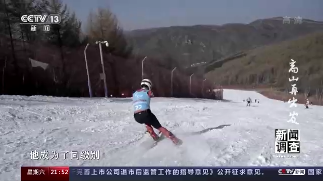 滑雪世界杯2016(高山再出发——走近中国残奥高山滑雪队)