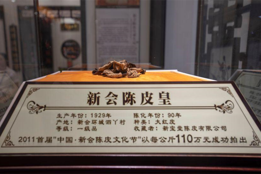 從55萬到200萬一斤，新會陳皮拍賣“天價”帶來的啟示