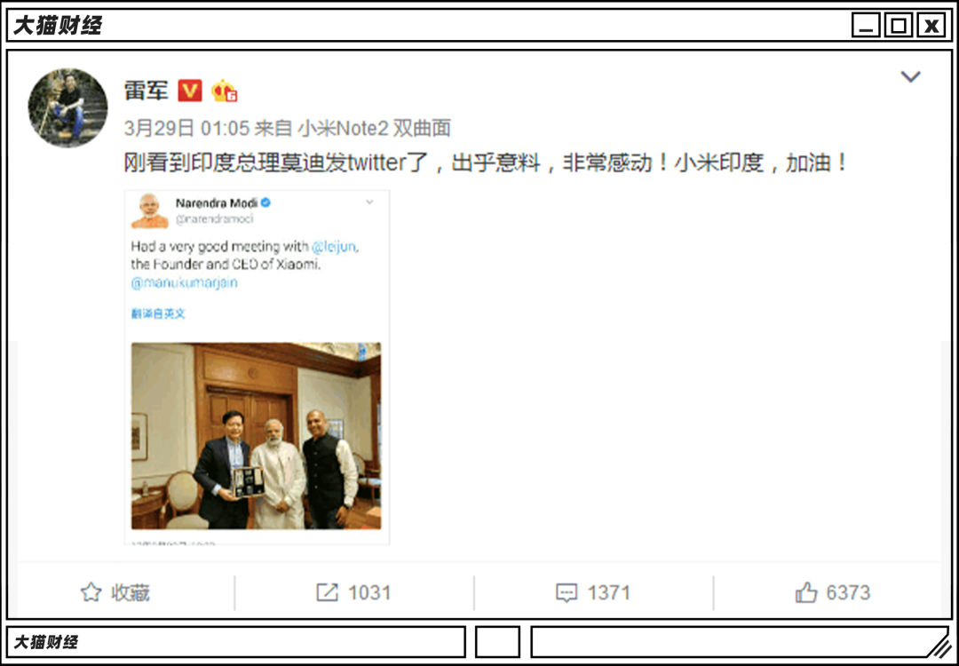 扣押几百亿货款、500家公司被查！印度加紧围猎中国公司了……