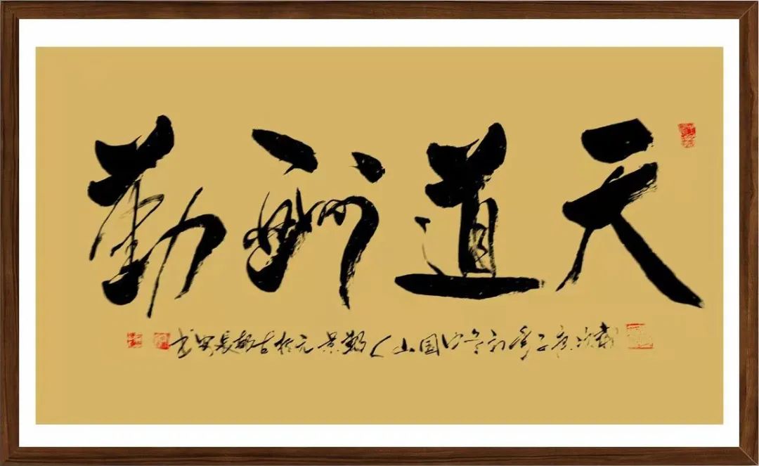 中国新时代国际艺术大家——郑景元