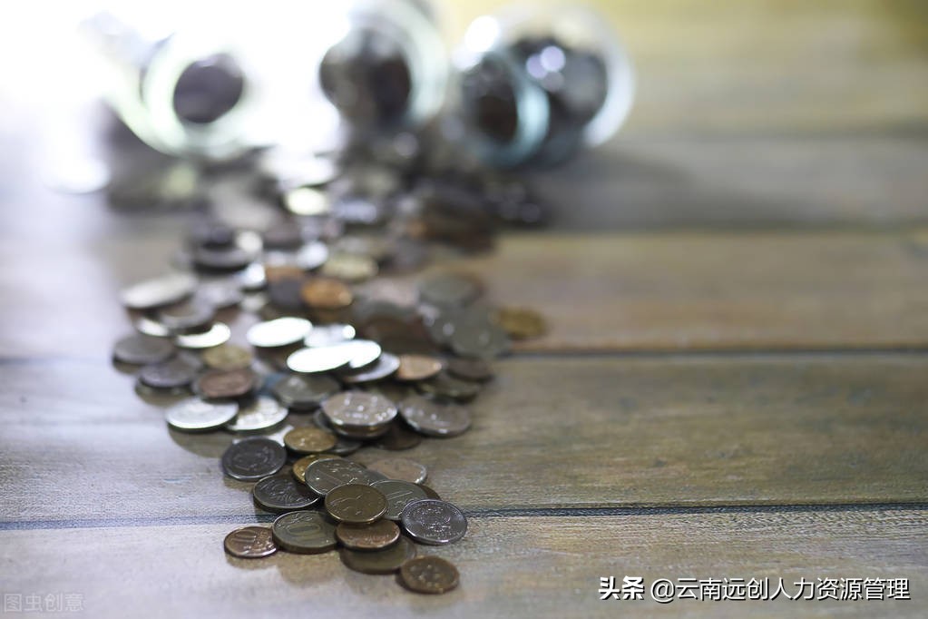 什么？失业金竟然也分这么多种