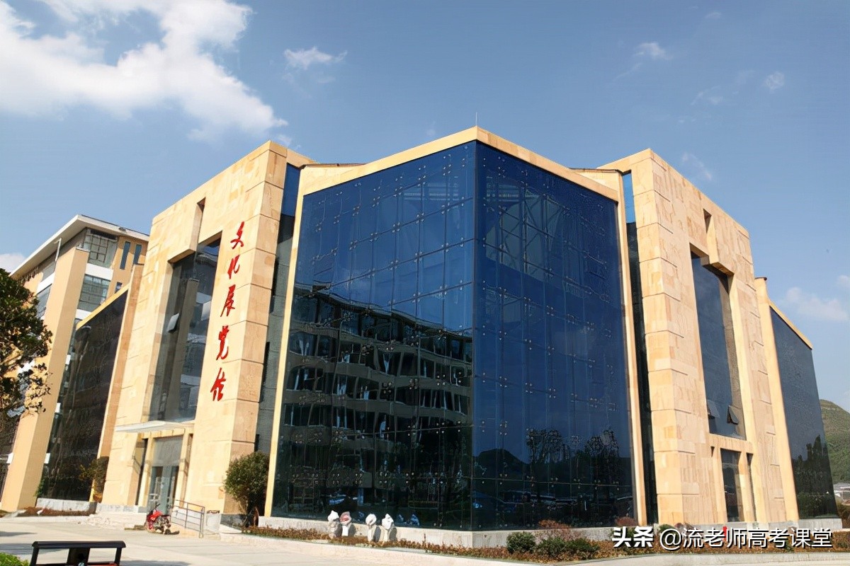 贵州医学实力最好的医科大学，却是本科二批招生，高三学生可了解