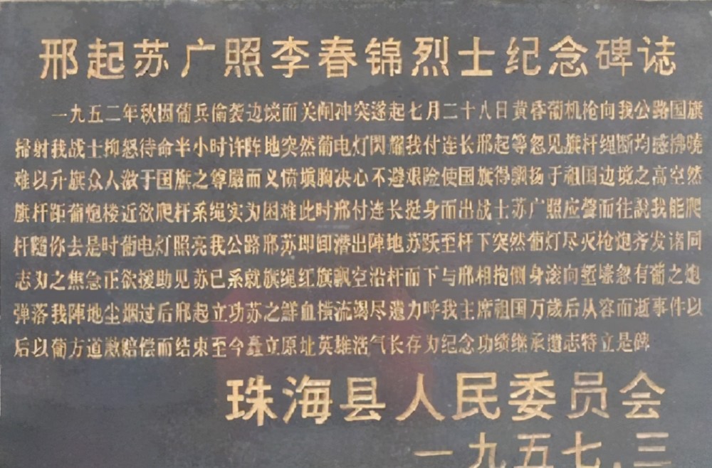 1952年，葡萄牙黑人士兵随地小便，引发中葡冲突，后来怎么处理的