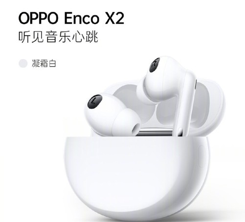 自研影像NPU芯片加持，OPPO Find X5系列发布3999元起