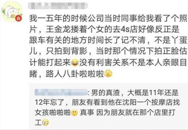 14年前，凭《不差钱》一炮而红的丫蛋，是如何“消失”的？