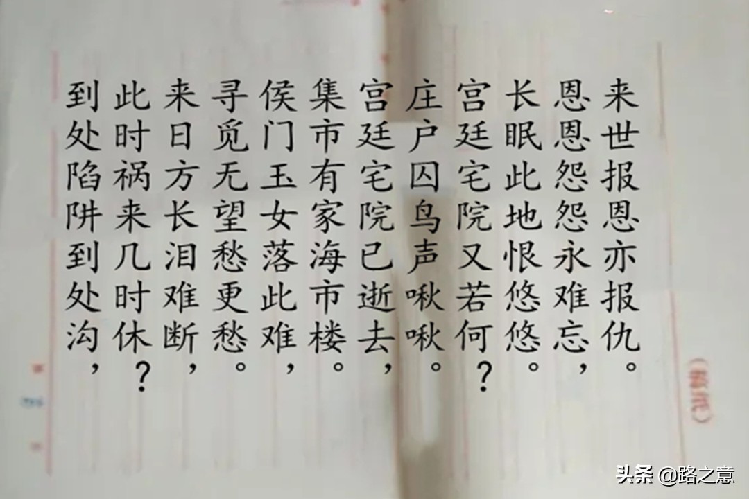 88年女研究生被拐，仅“卖”2480元，70多天后因一首藏头诗被解救