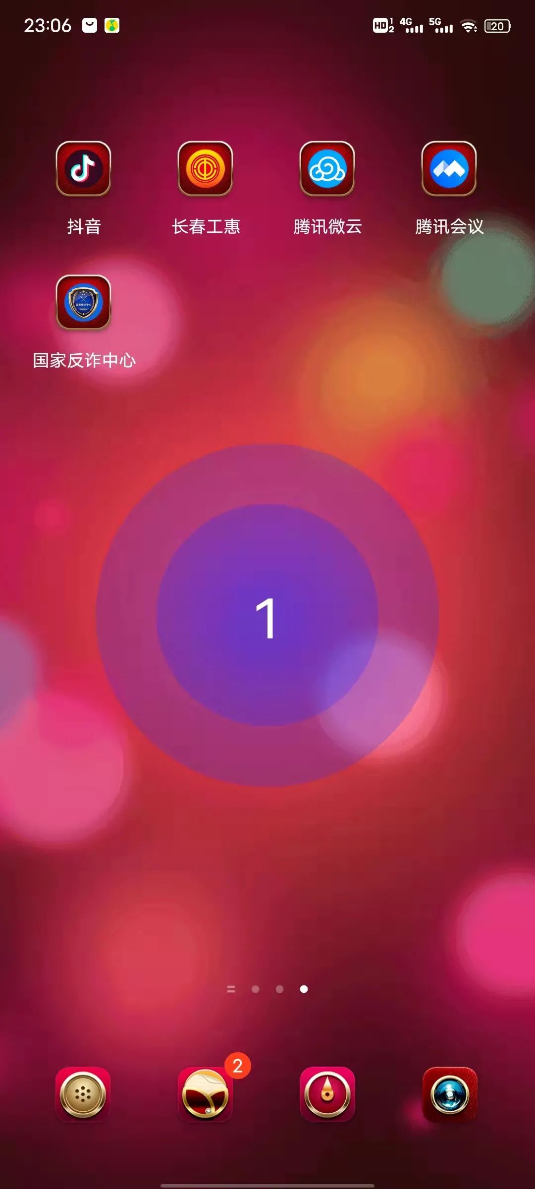 网络诈骗举报中心,网络诈骗举报中心官网