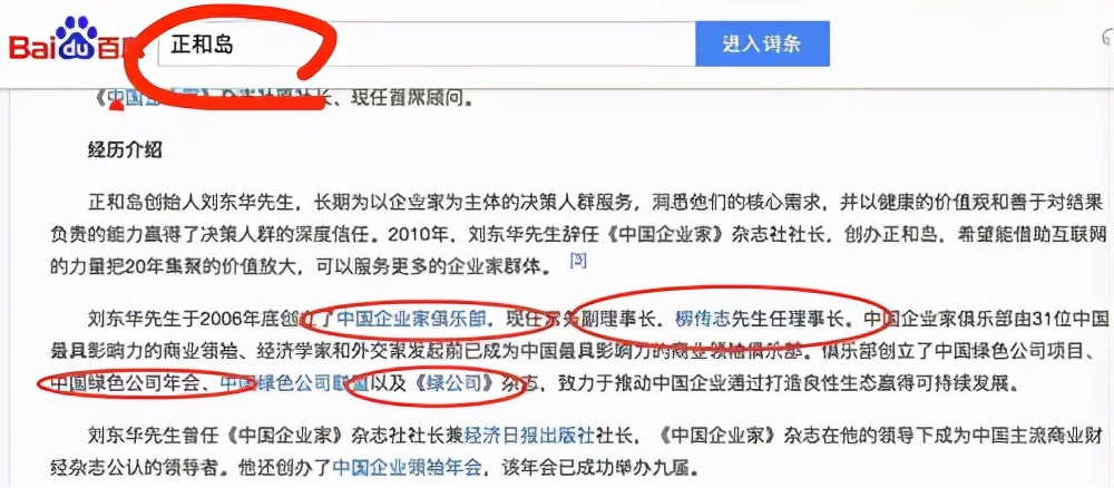 世界没联想，不会怎么样。世界没有“司马南”，立马成灾难