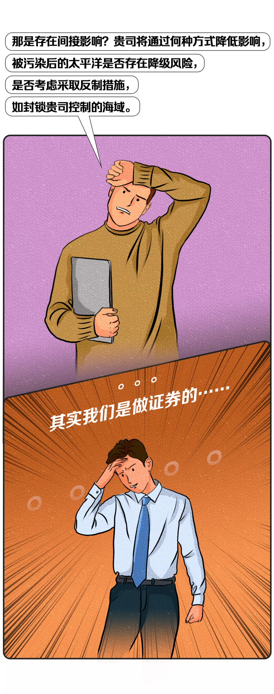 董事会秘书,董秘资格证报考条件