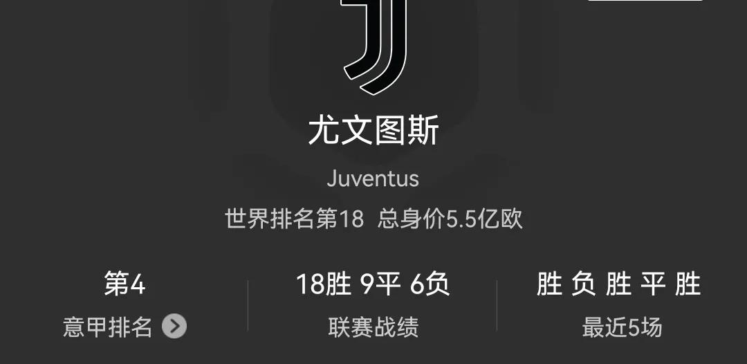 电话队尤文图斯（艰难争4！意甲9冠王尤文如今的境遇16年前的“电话门”已有迹可寻）-华海博客