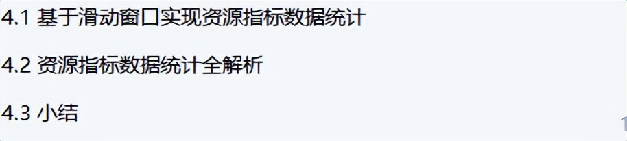 抗住双十一！实战Alibaba笔记，深度解析阿里微服务亿级流量治理