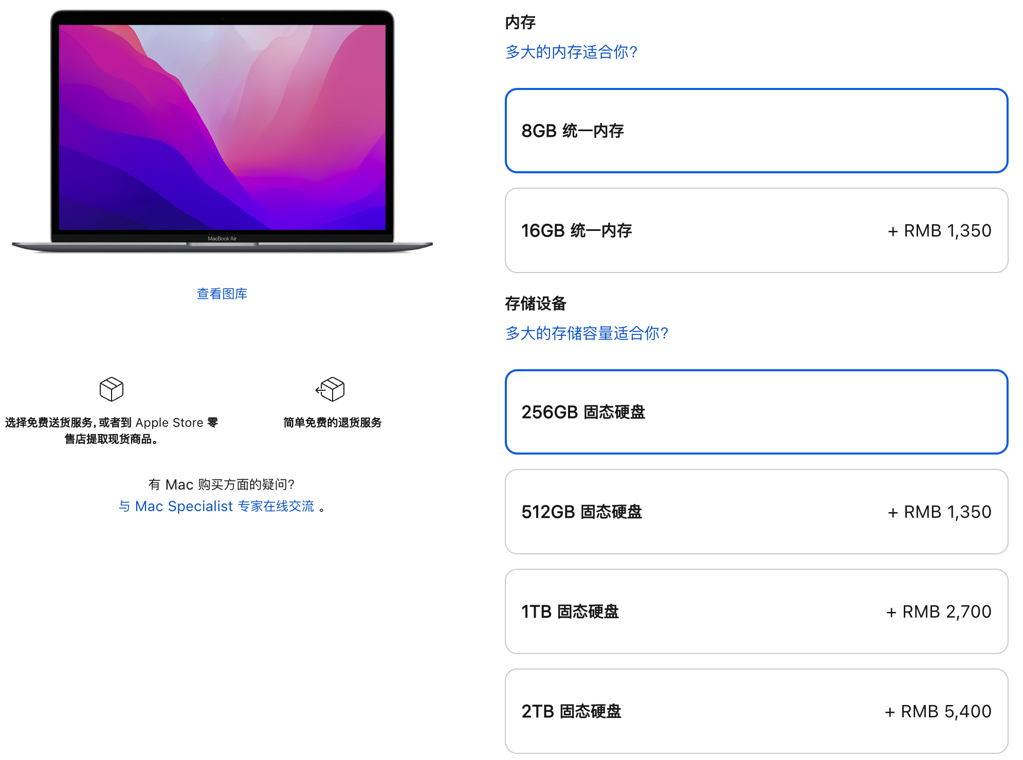 中超无插件视频直播(给理工科的MacBook劝退指南：写在7300入手MacbookAir M2一月后)