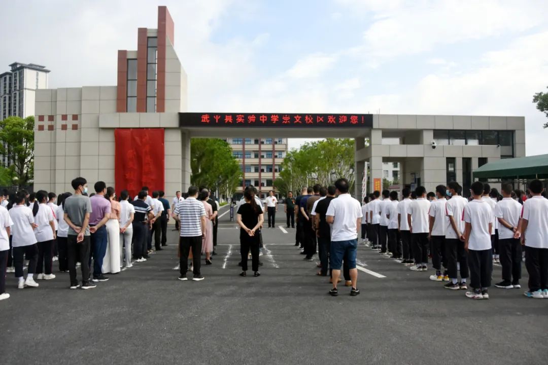 武平县实验中学崇文校区举行了揭牌仪式(图1)