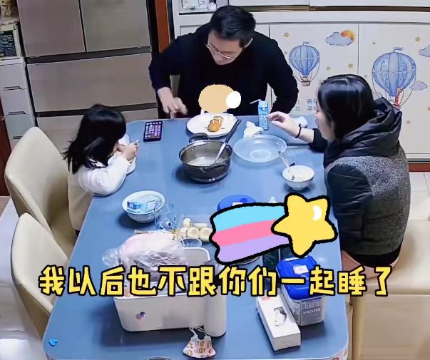 孩子最佳分房睡的年龄是几岁？不是3岁和5岁，而是看这3点