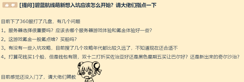 这一次，《战舰世界》做到了真正意义上的全球同步