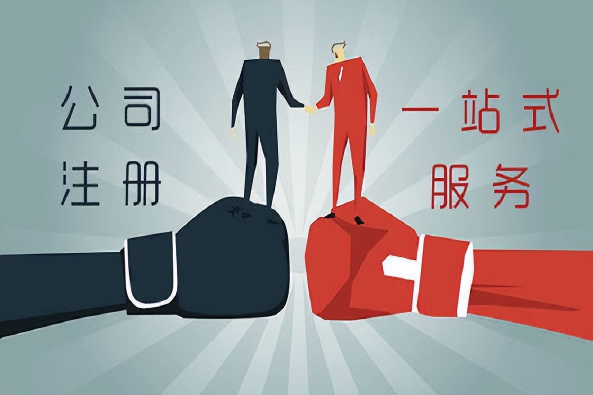 注册资本与投资总额的关系（公司注册资本认缴制有哪些含义）