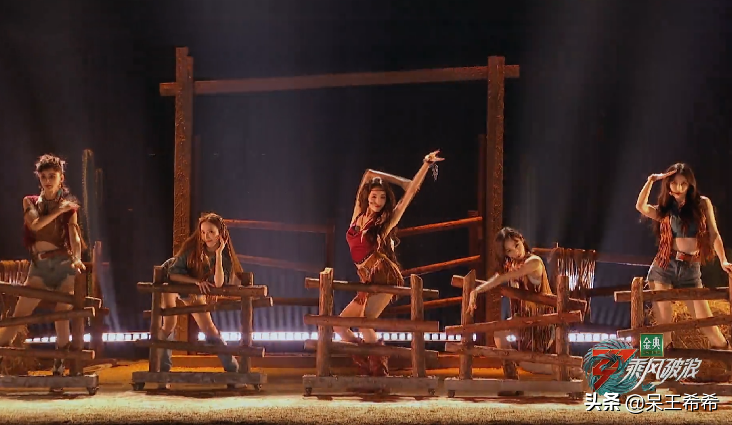 《乘风破浪的姐姐》四公：成功的舞台，不成功的选曲