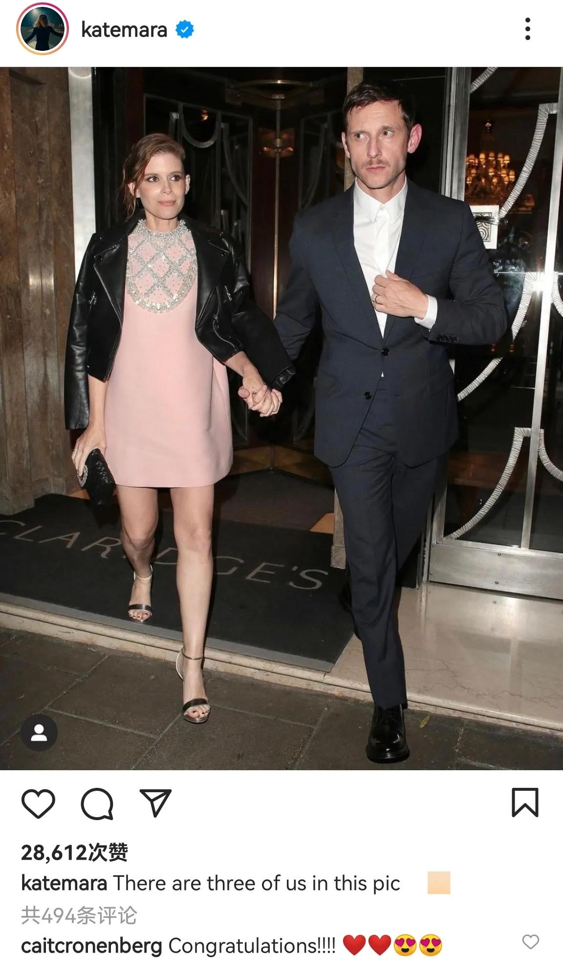 《神奇四侠》女主凯特·玛拉和丈夫即将迎来第二个孩子