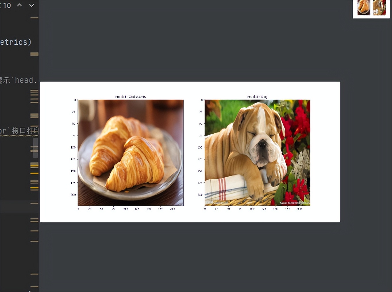 Mindspore高校站-东北大学活动分享帖