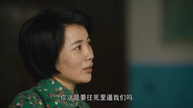 《人世间》近尾声，最令人讨厌角色出炉，干的事，一个比一个离谱