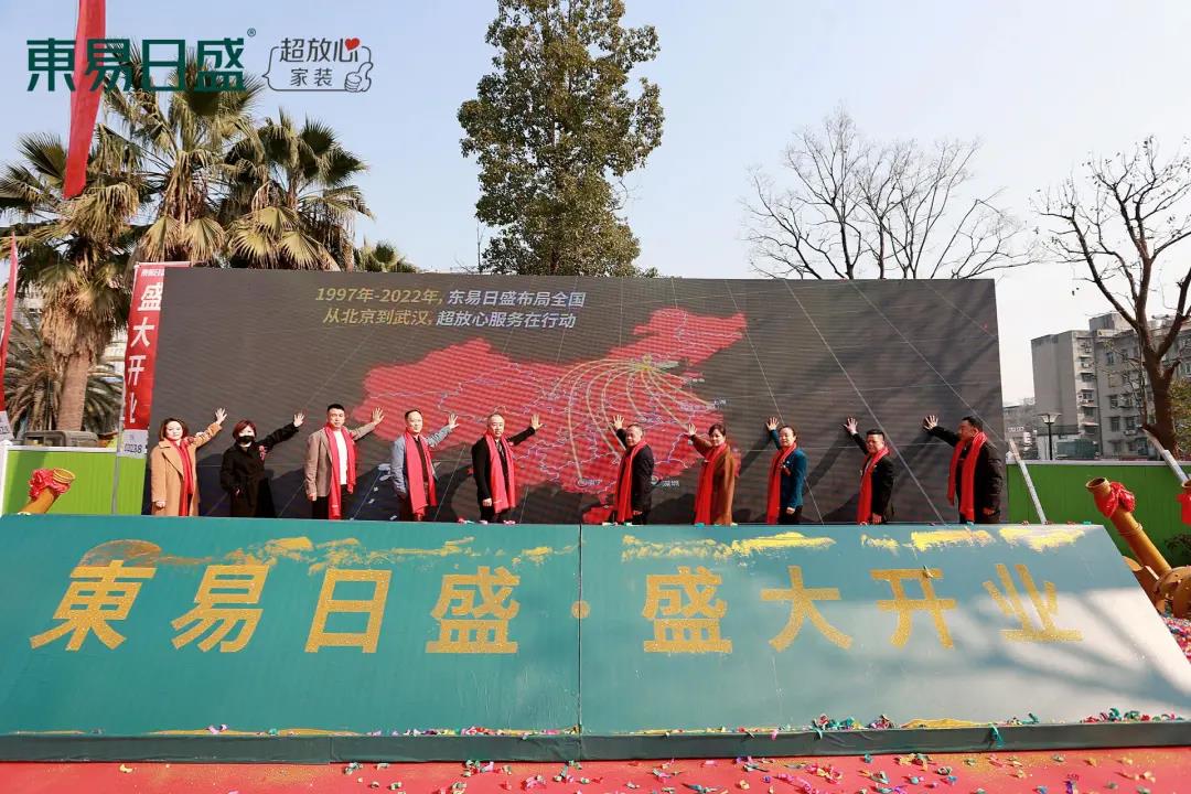 武汉装修贷：科技赋能，轻松实现智能家装梦想