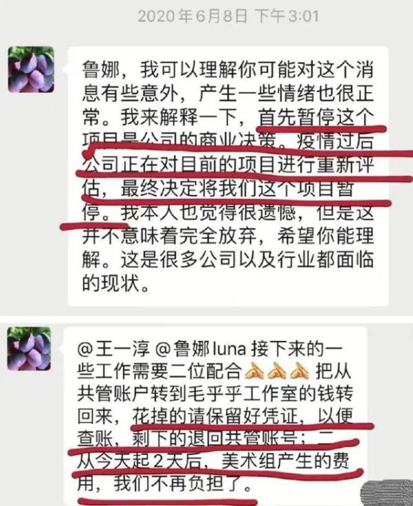 徐峥公司又被年轻导演举报，三件烦心事令人无奈，确实需要反思