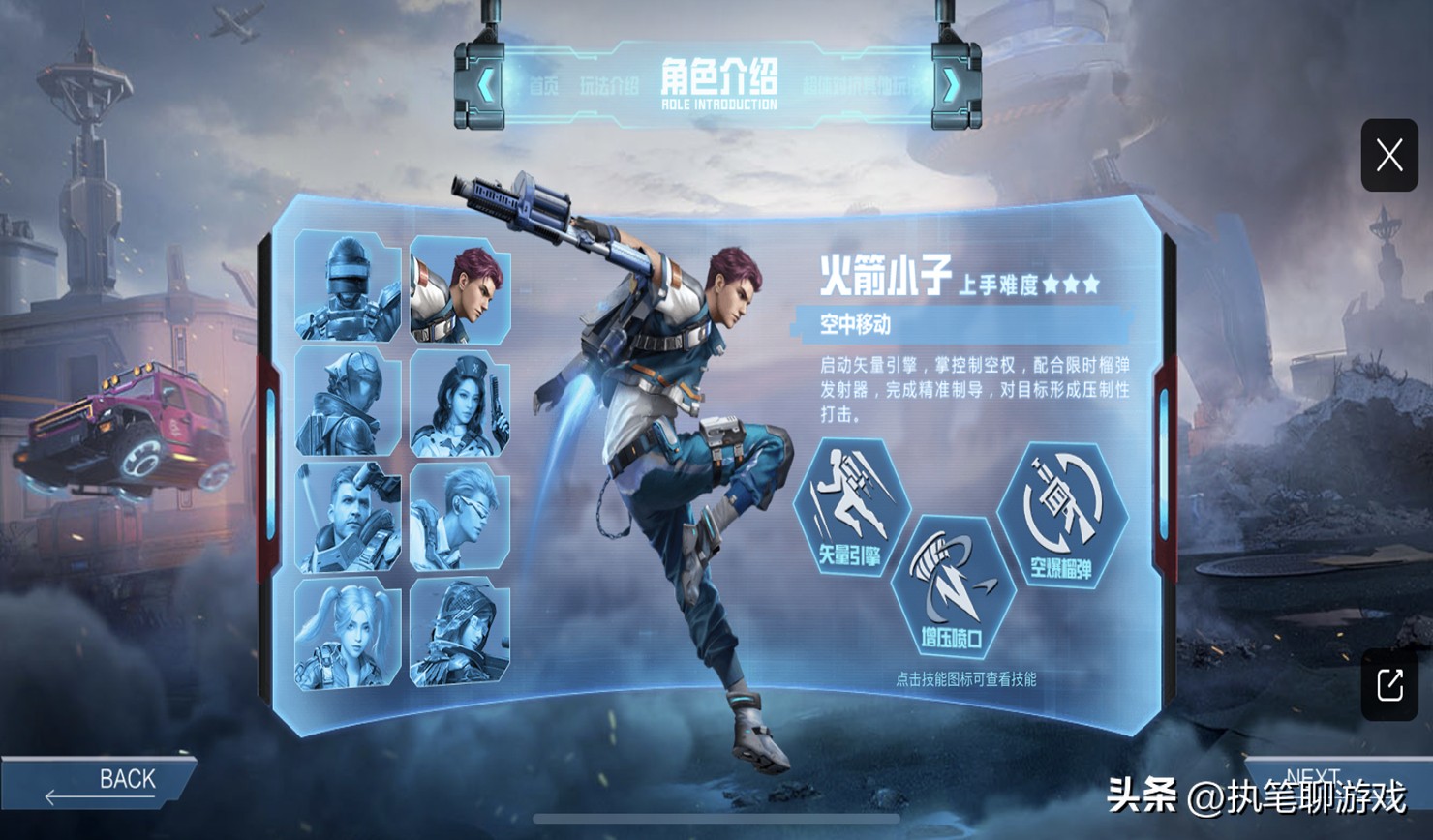 和平精英超级猎手的刀怎么做("吃鸡"影响胜负的1个操控?