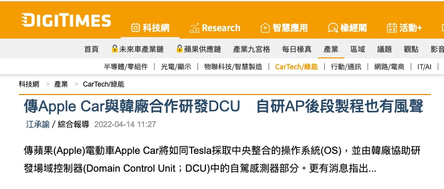 「科技V报」iPhone 14系列或支持卫星网络连接；一加Ace定档造型很夸张-20220414-VDGER