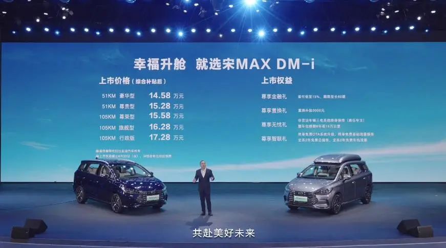 比亚迪宋油电混合2022款SUV（52升油箱能跑1千多公里）-第1张图片