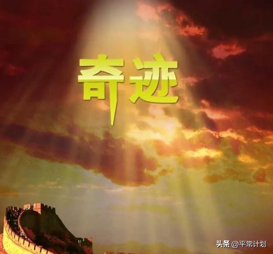 在常规时间里比分会怎样（神奇！这届世界杯没有一点神奇的进、失球规律都混不到四强）