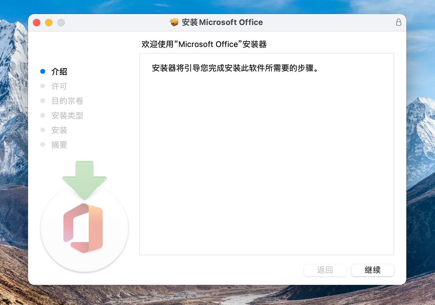 MAC小白使用小常識（適用于剛買mac的同學）