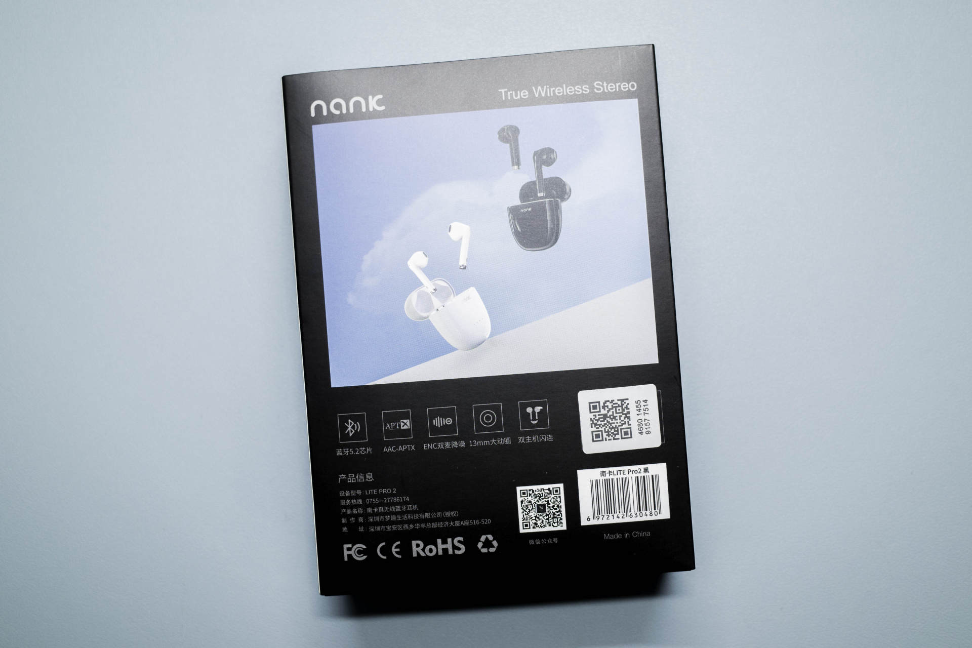 智能音质补偿还原声音色彩：南卡Lite PRO2