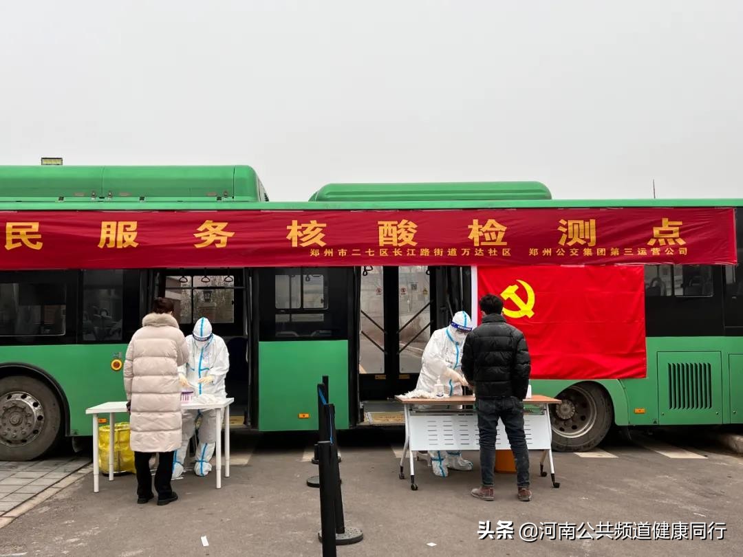 一丝温暖能抵万里寒霜，一种奉献能克万重艰难——“郑州速度”背后的郑大三附院（暨河南省妇幼保健院）