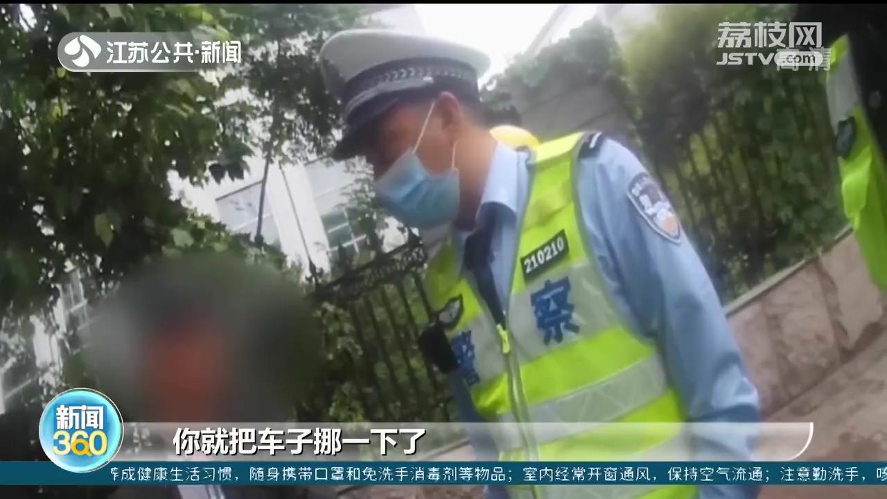 男子无证驾驶帮同事挪车 慌乱中撞坏消防栓形成冲天水柱