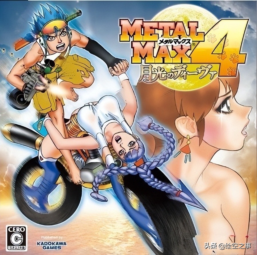 我最爱的3DS游戏其七之《重装机兵4：月光的歌姬》