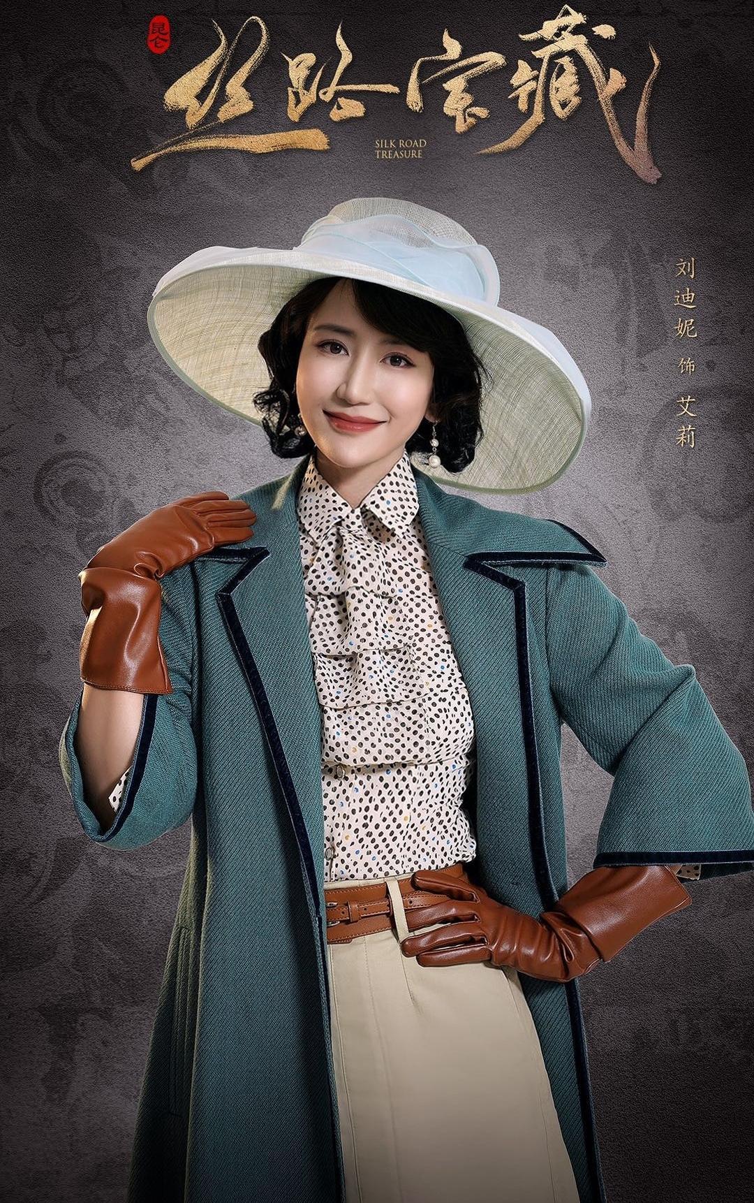 新冒险悬疑剧来袭，热血斗士守护西域宝藏，演员阵容堪称顶配