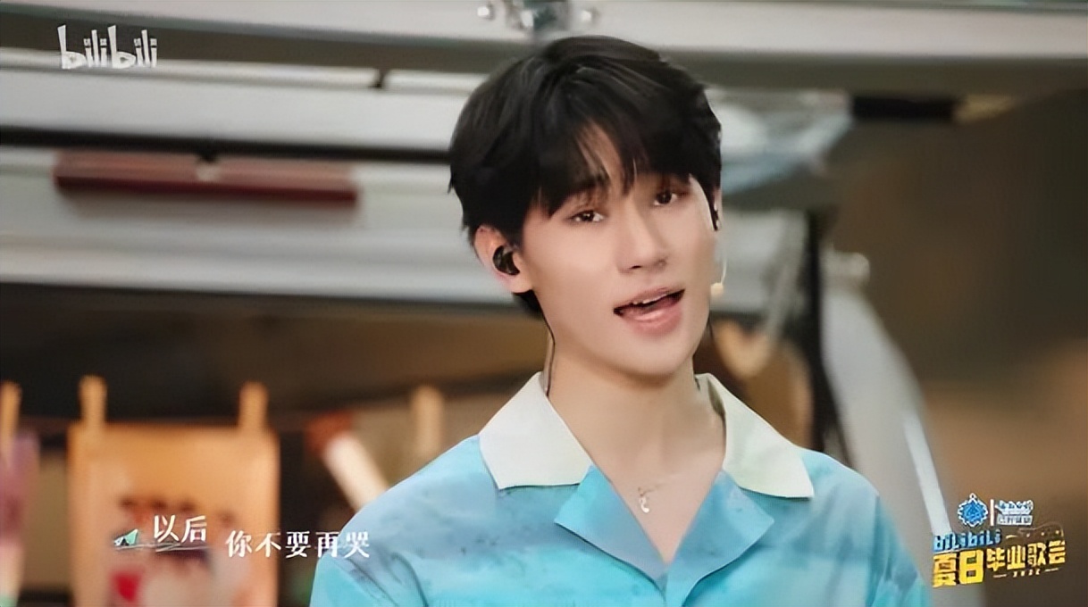 走到第三年的B站毕业歌会怎么样了？