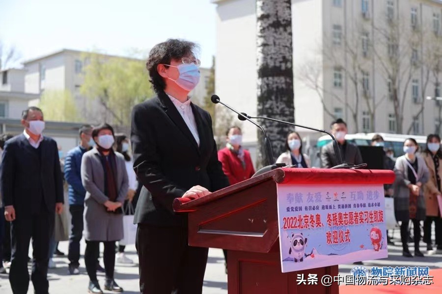 欢迎回家！90天，北京物资学院冬奥志愿者、实习生重返校园