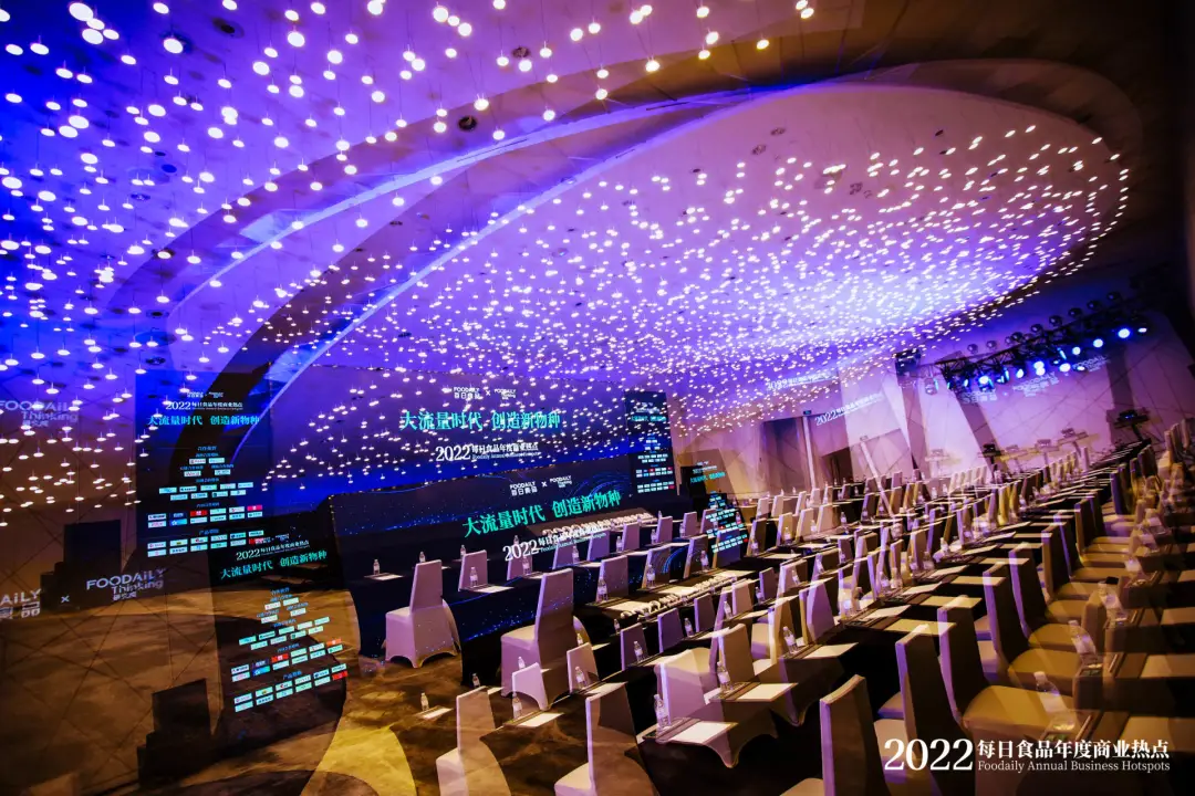 与50+品牌共话2022年度商业热点，听听他们眼中的机会点在哪？
