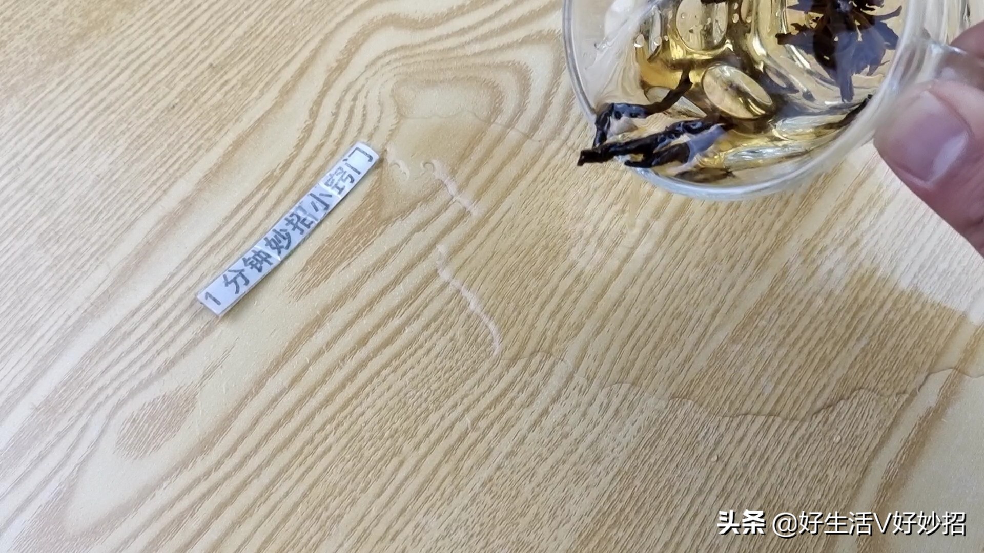 今天才知道，原来隔夜茶的作用这么厉害，解决了很多人的大难题