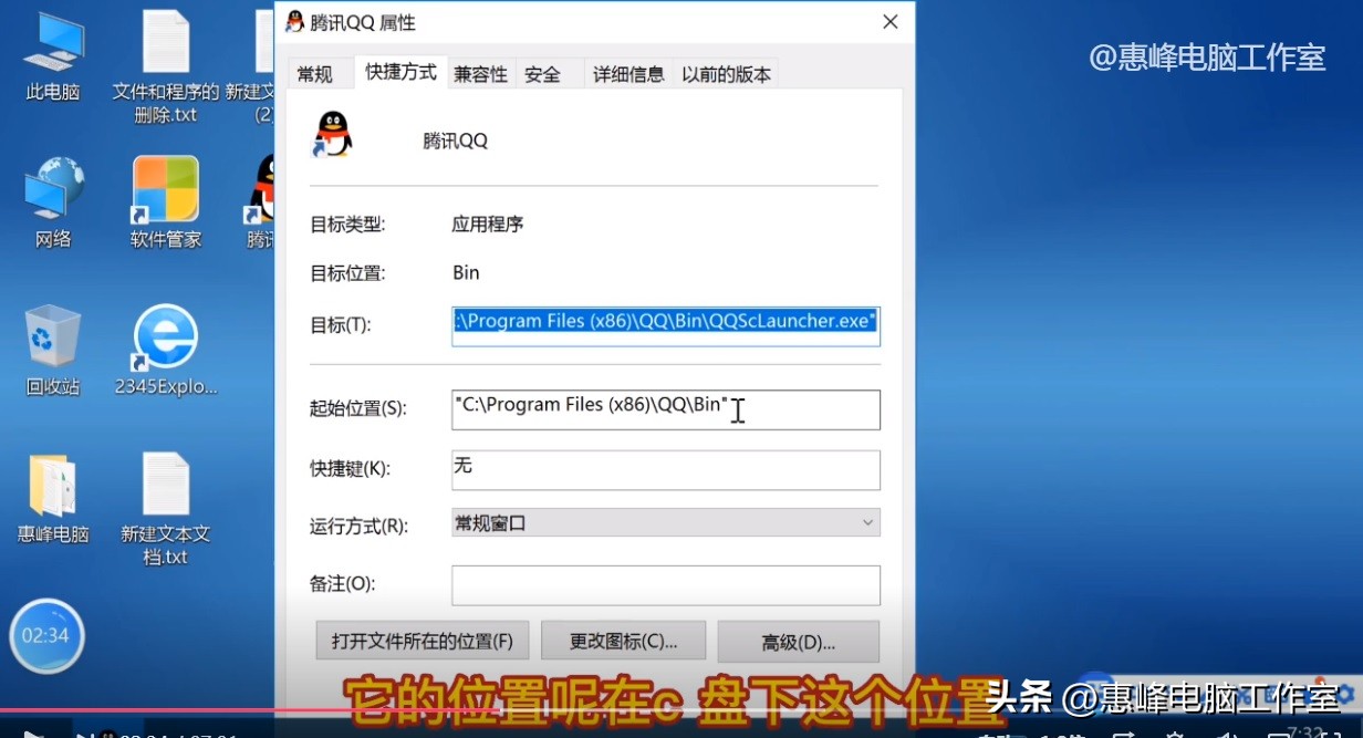 笔记本电脑如何彻底卸载软件（笔记本如何安装win7系统教程）-第8张图片-大连信息网