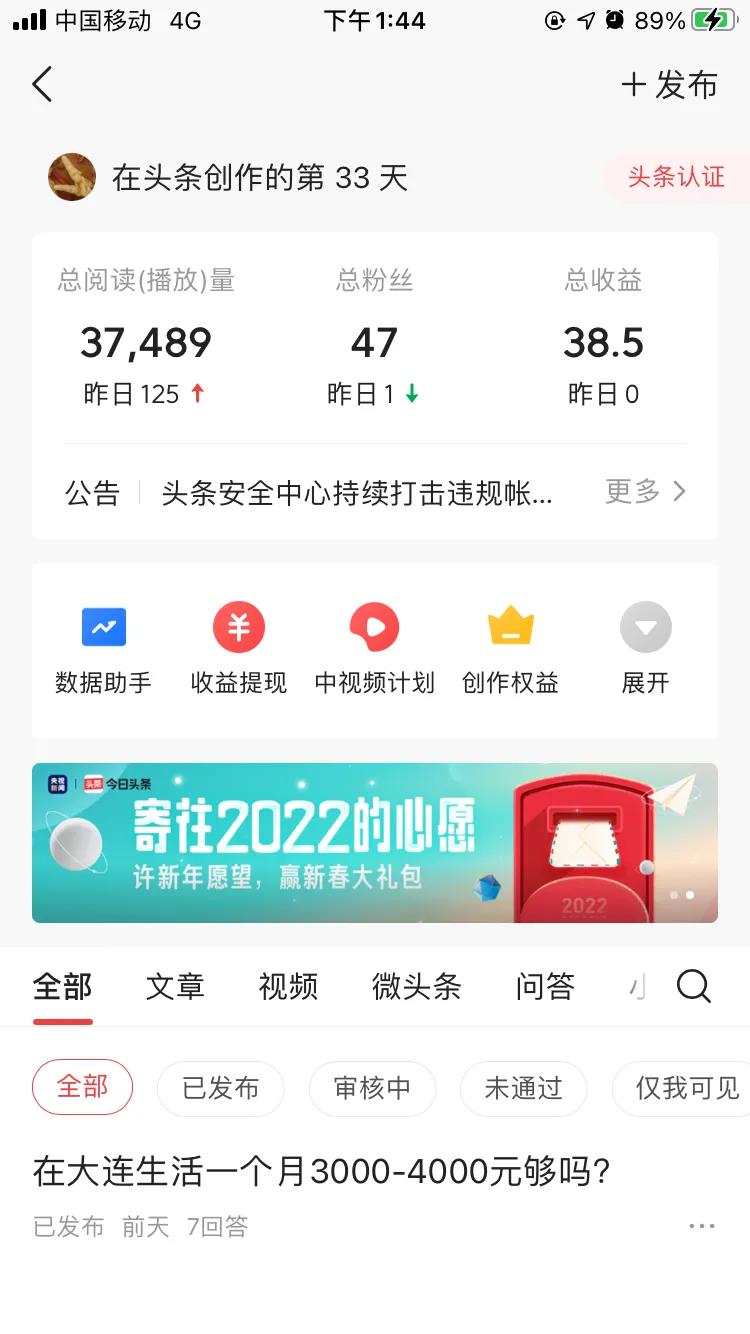 自媒体应该怎么做，现在加入还来得及吗