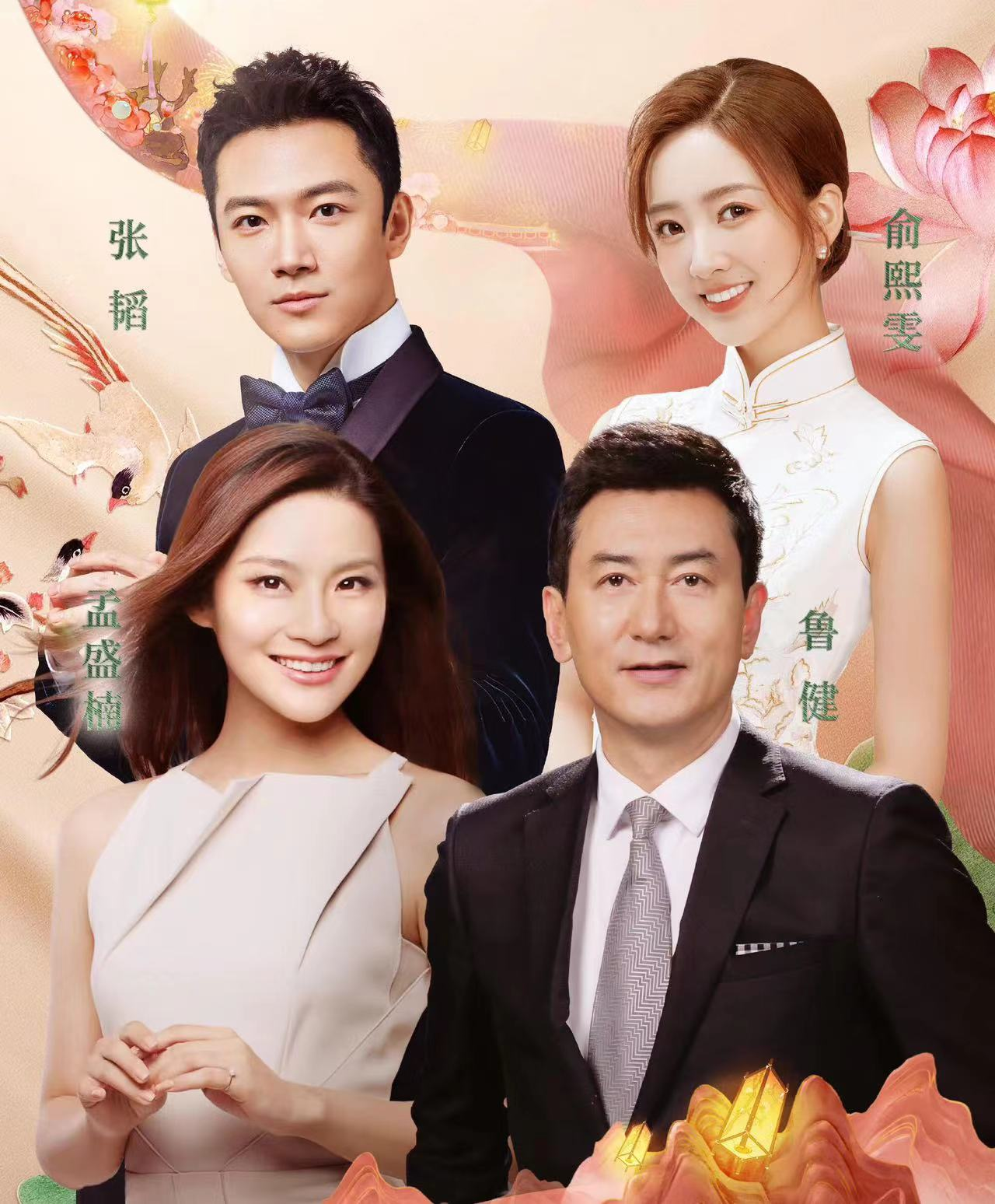 湖南卫视中秋晚会2021节目单(央视中秋晚会节目单:主持天团添95后美女