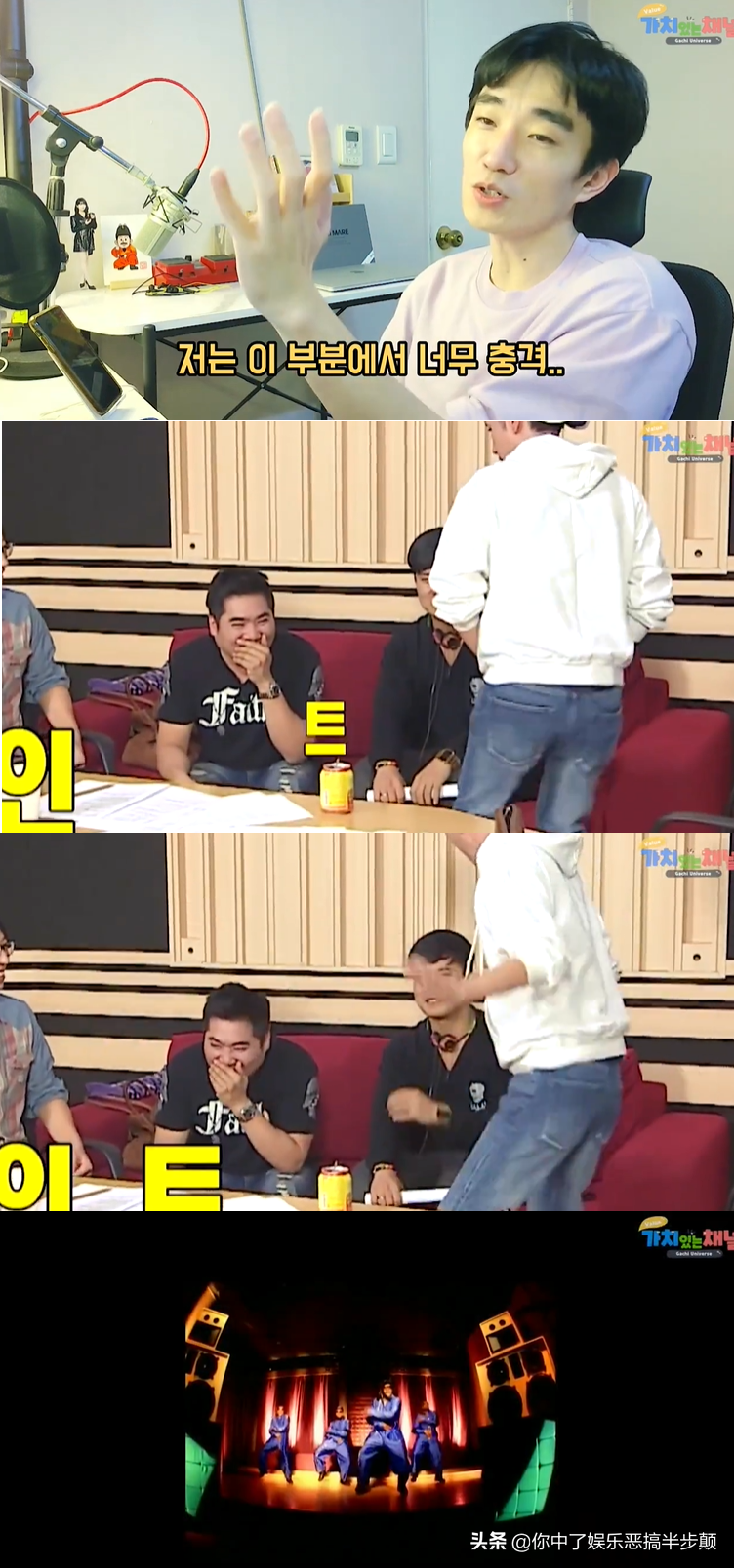 刘在石老板柳熙烈刚为抄袭道歉，就又被爆出新抄袭事件引热议