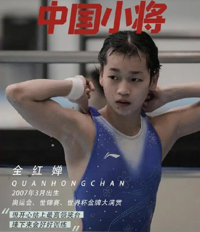 谷愛凌歸化前是哪國人（官宣，19歲谷愛凌落選人民網大獎！或是因為模棱兩可的國籍問題）