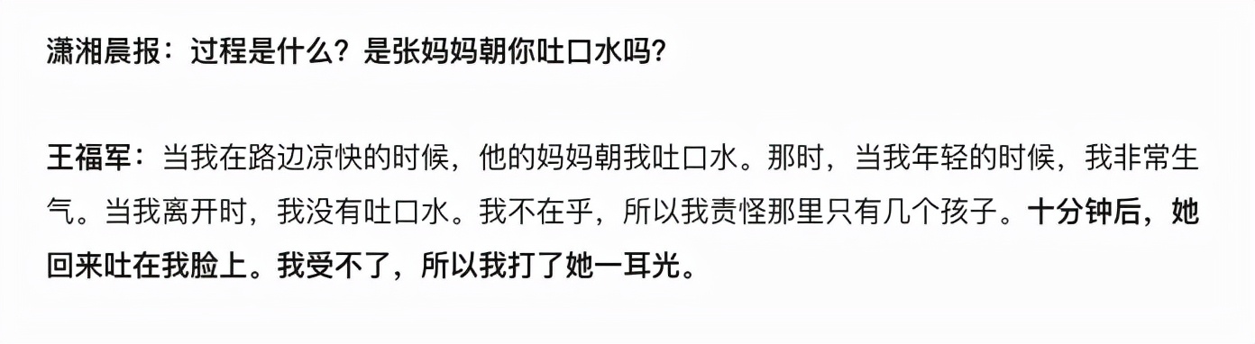 陕西：13岁少年目睹母亲被杀过程，22年后除夕日连杀仇家3人